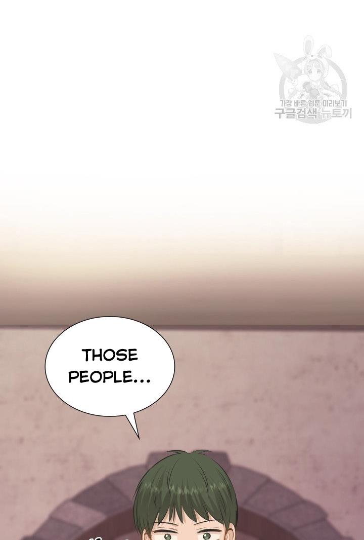 Marriage And Sword Chapter 18 - HolyManga.Net
