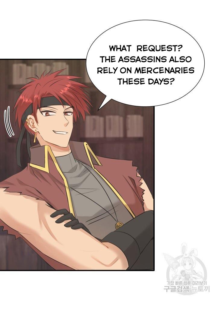 Marriage And Sword Chapter 18 - HolyManga.Net