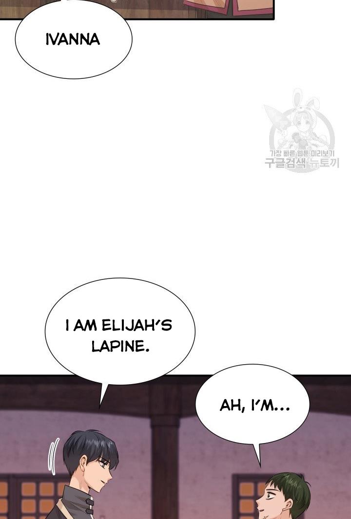 Marriage And Sword Chapter 18 - HolyManga.Net