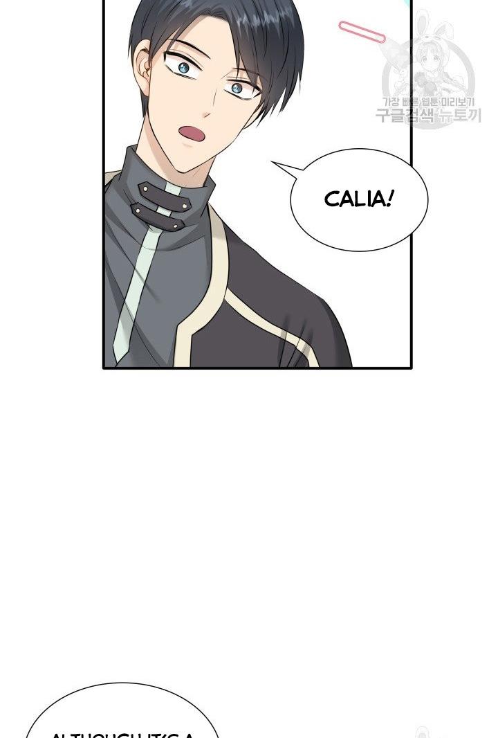Marriage And Sword Chapter 18 - HolyManga.Net