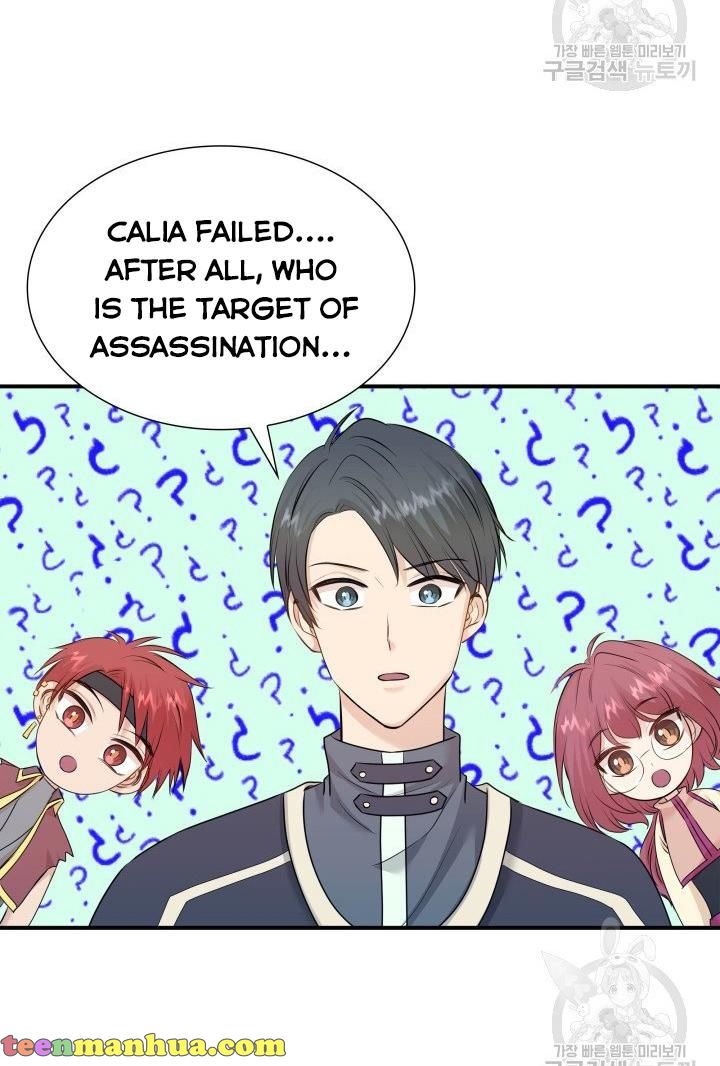 Marriage And Sword Chapter 18 - HolyManga.Net
