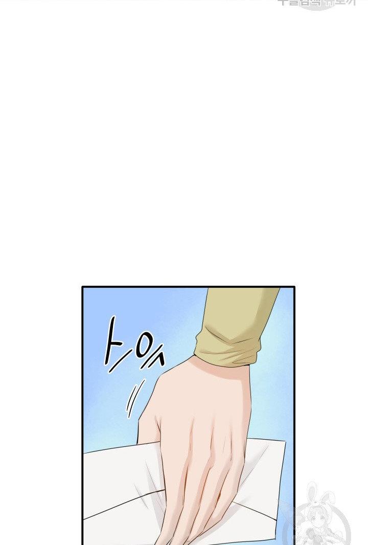 Marriage And Sword Chapter 18 - HolyManga.Net