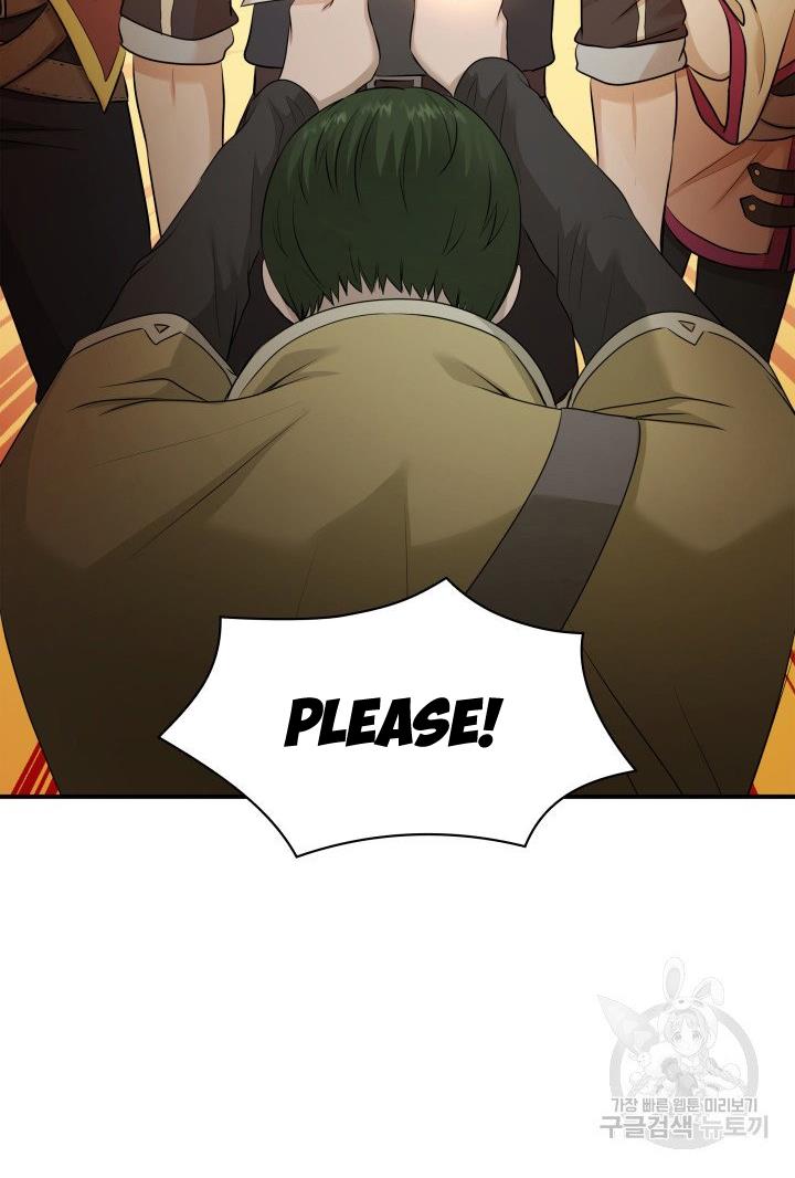Marriage And Sword Chapter 18 - HolyManga.Net