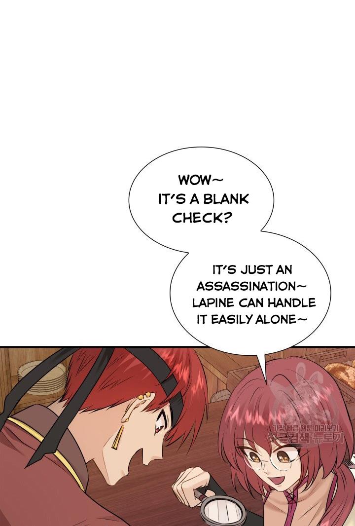 Marriage And Sword Chapter 18 - HolyManga.Net