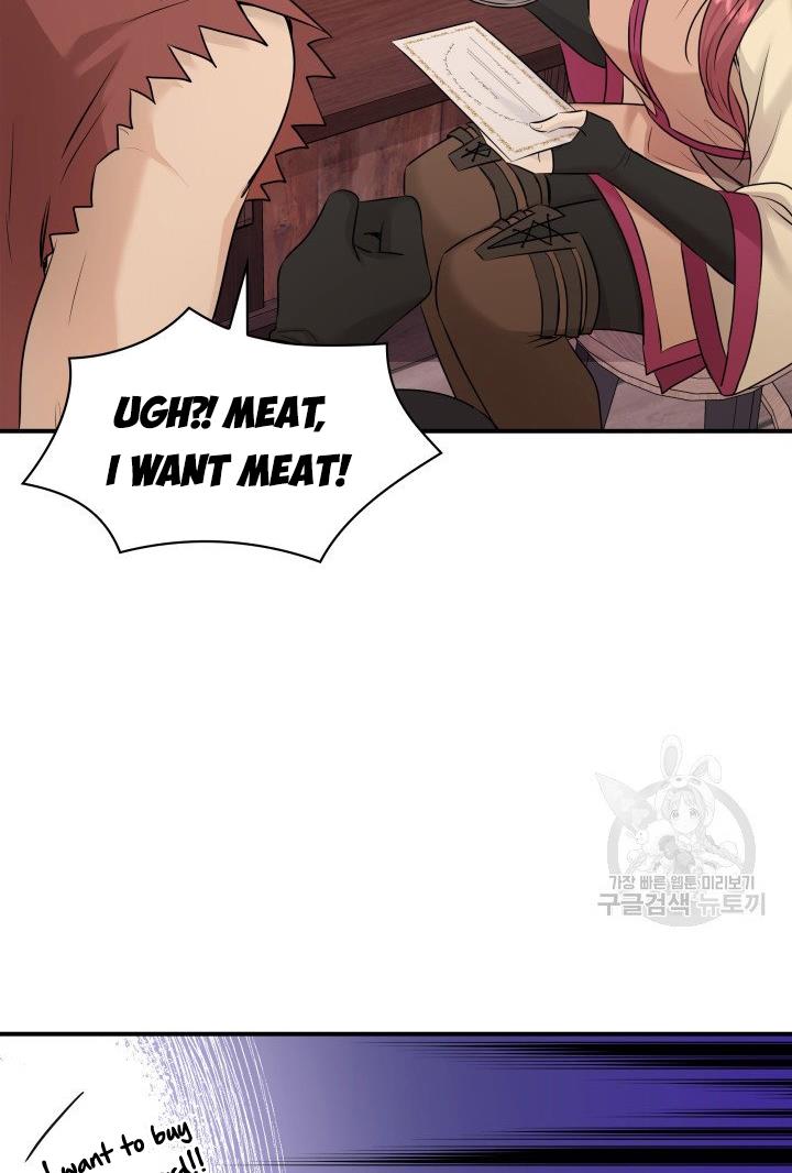 Marriage And Sword Chapter 18 - HolyManga.Net