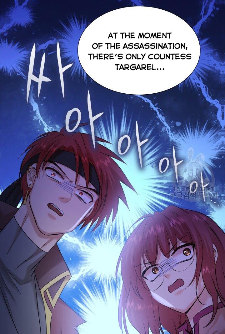Marriage And Sword Chapter 18 - HolyManga.Net