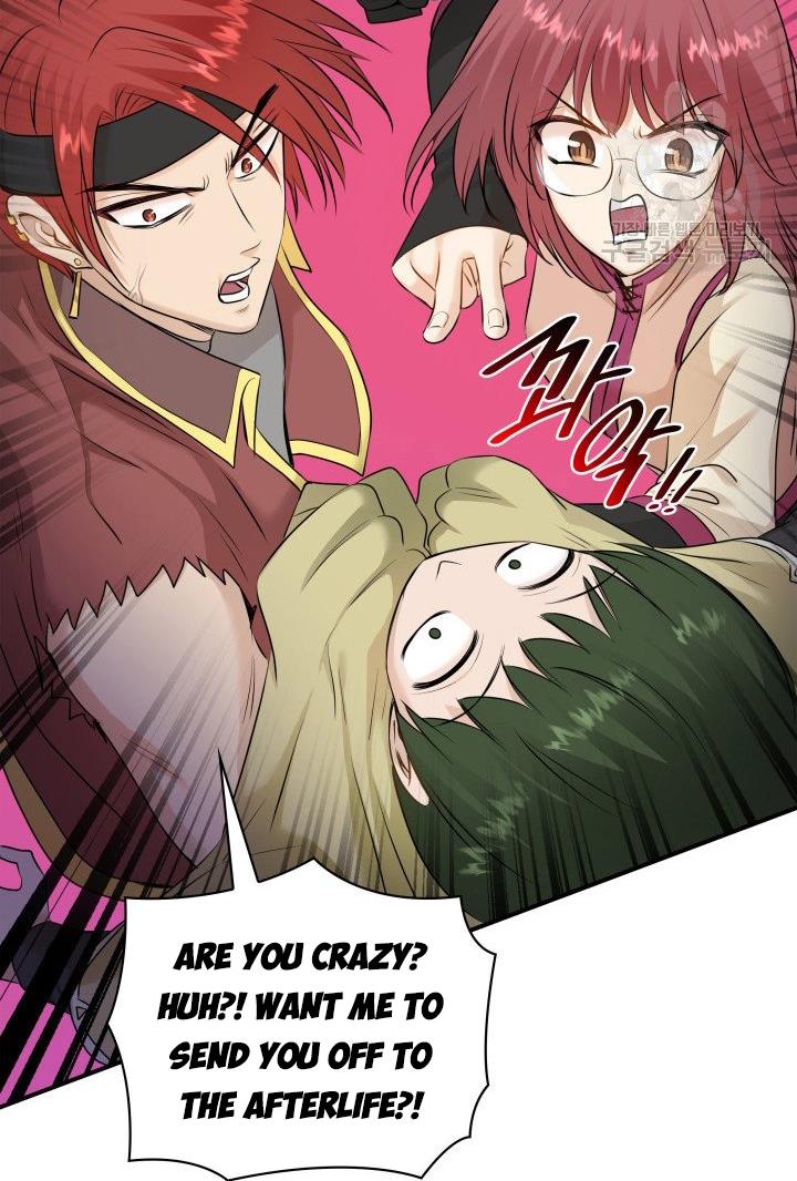 Marriage And Sword Chapter 18 - HolyManga.Net