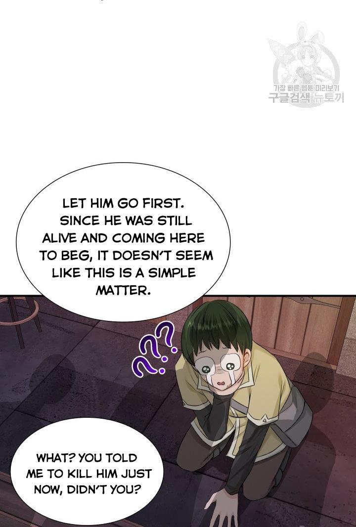 Marriage And Sword Chapter 18 - HolyManga.Net