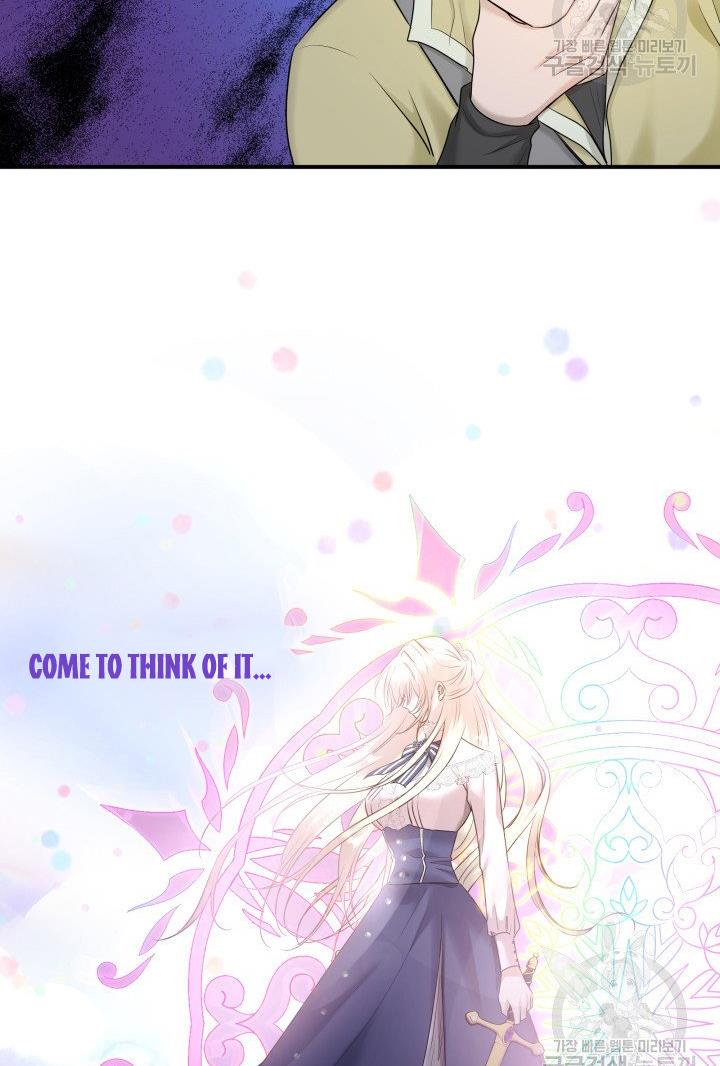Marriage And Sword Chapter 18 - HolyManga.Net