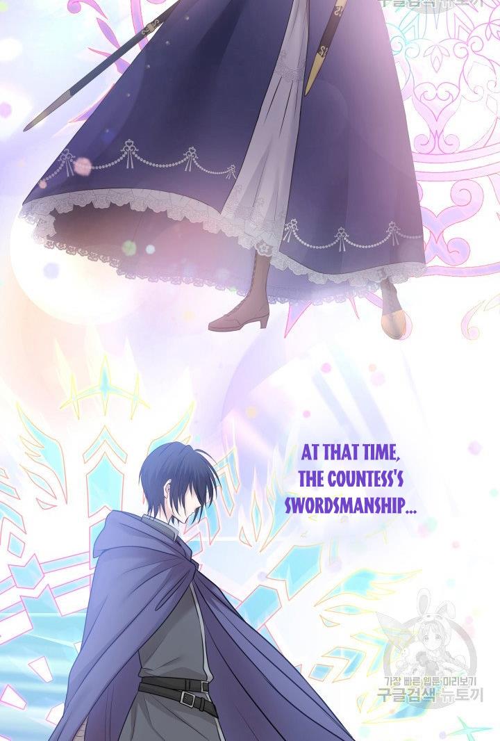 Marriage And Sword Chapter 18 - HolyManga.Net