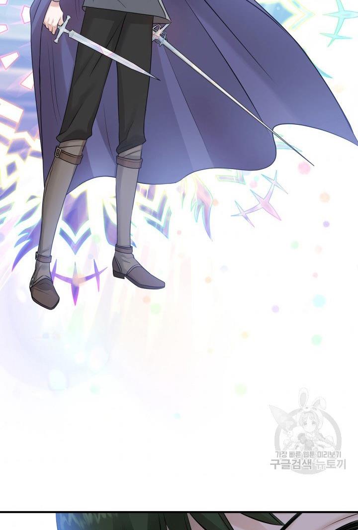 Marriage And Sword Chapter 18 - HolyManga.Net