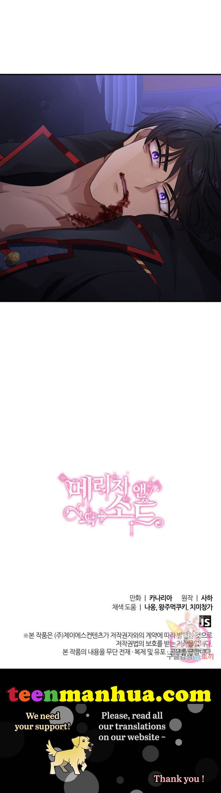 Marriage And Sword Chapter 35 - HolyManga.Net