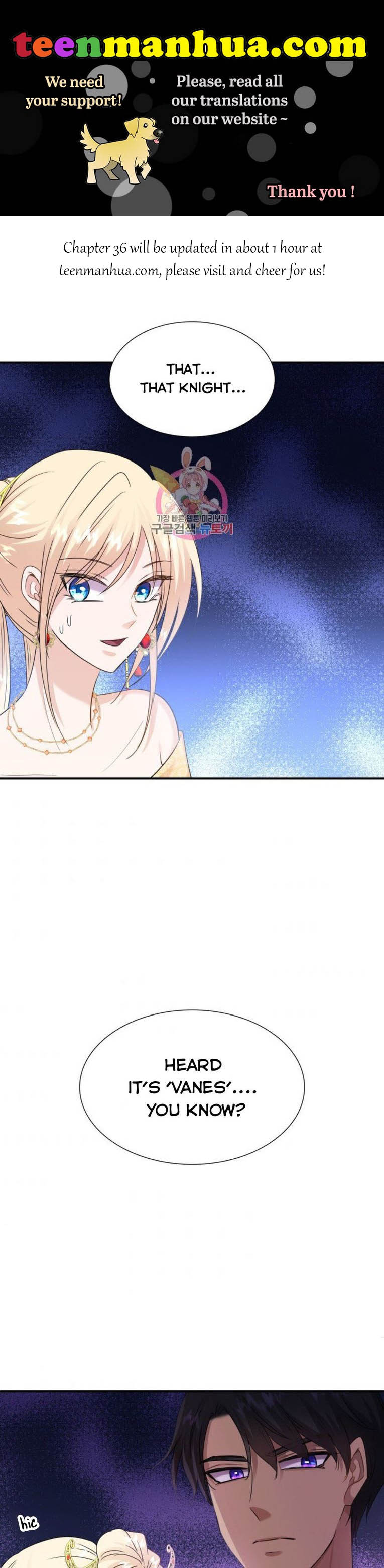 Marriage And Sword Chapter 35 - HolyManga.Net
