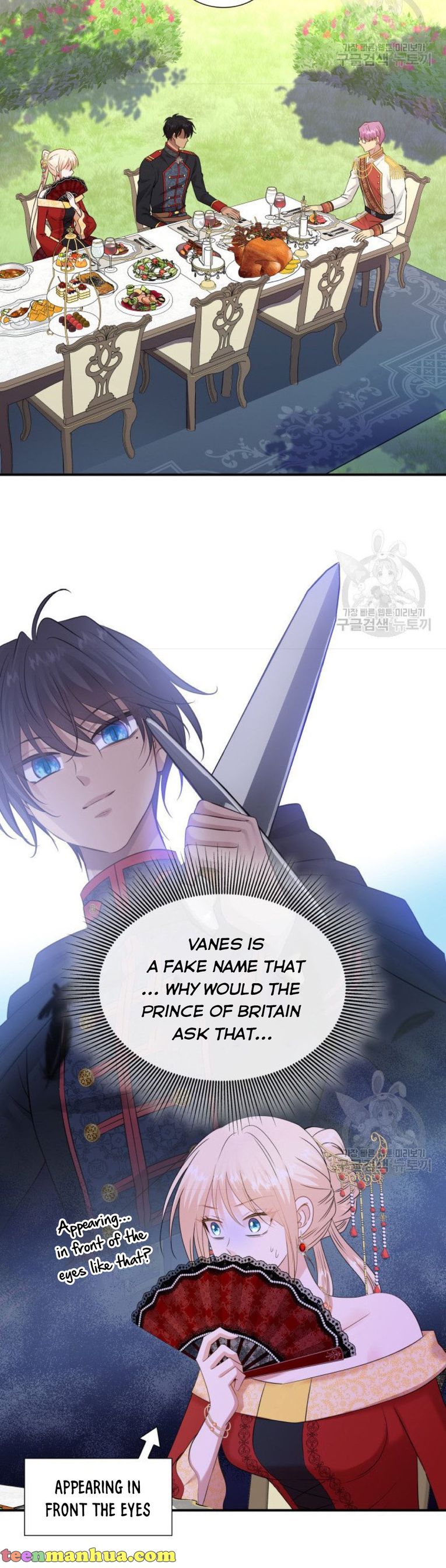 Marriage And Sword Chapter 35 - HolyManga.Net
