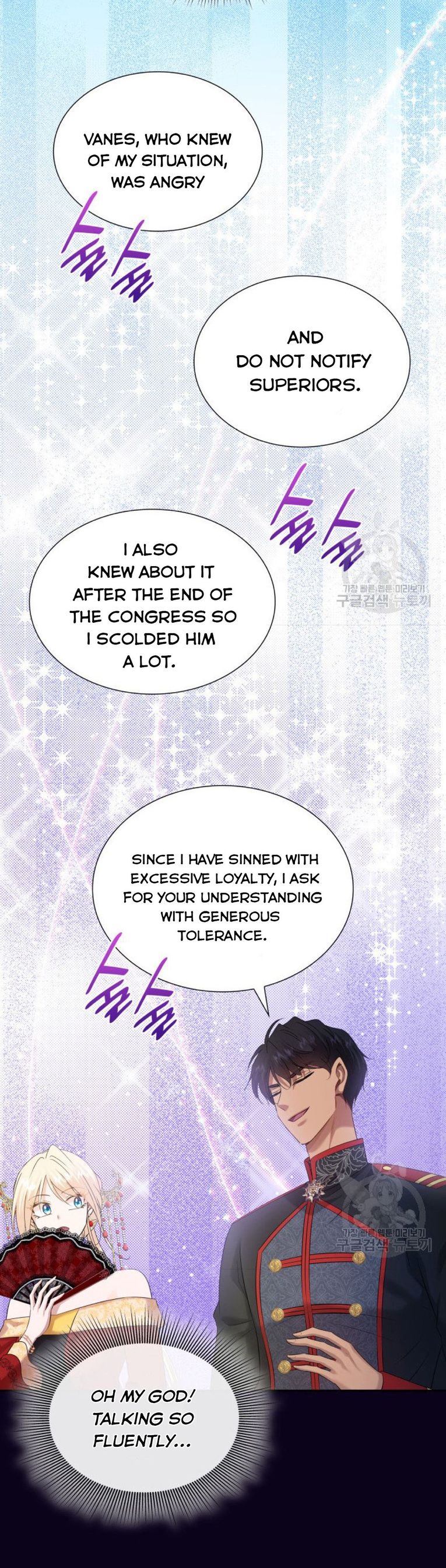 Marriage And Sword Chapter 35 - HolyManga.Net