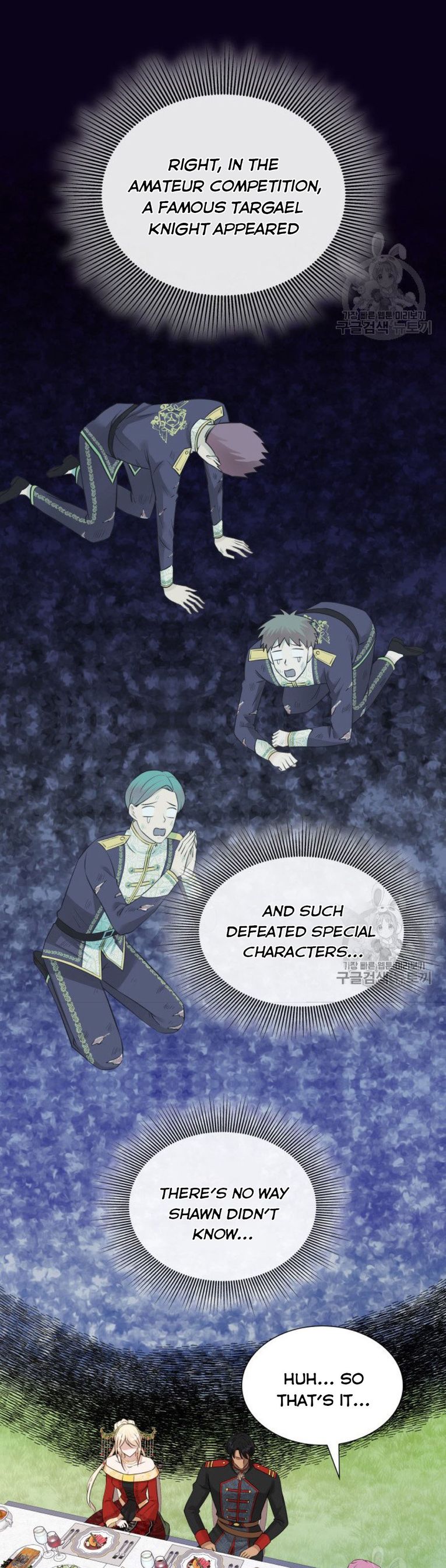 Marriage And Sword Chapter 35 - HolyManga.Net