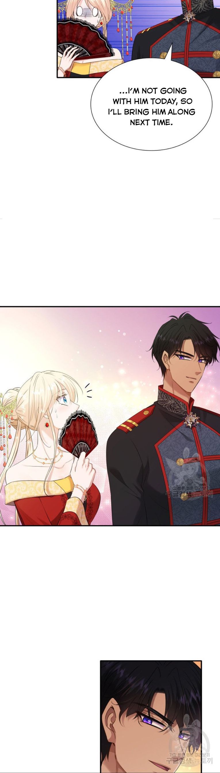 Marriage And Sword Chapter 35 - HolyManga.Net