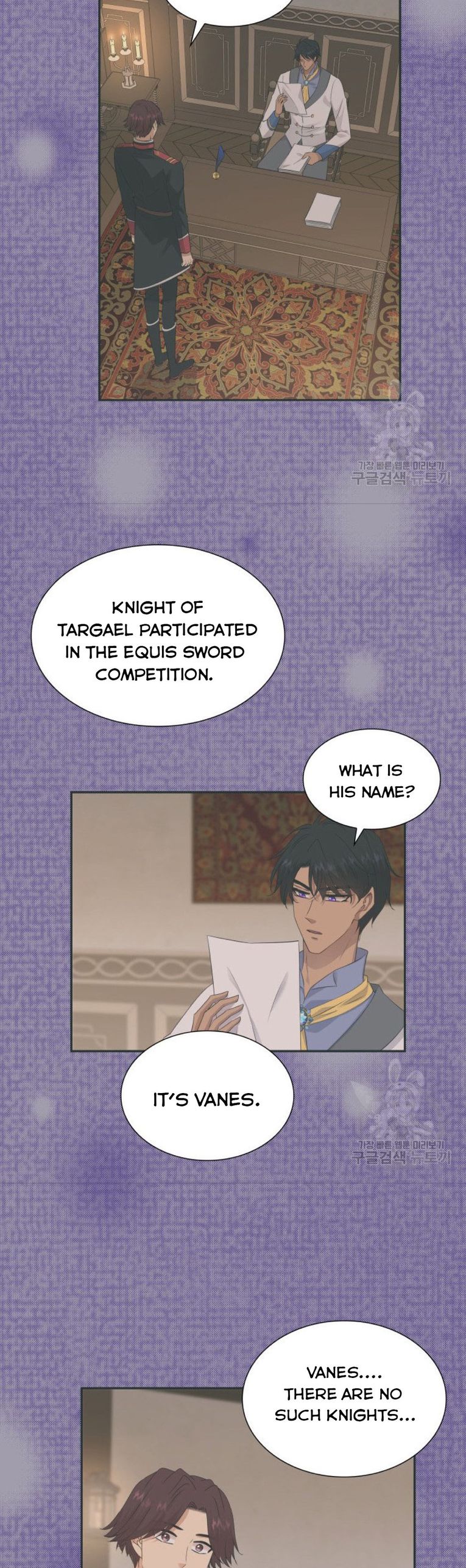 Marriage And Sword Chapter 35 - HolyManga.Net
