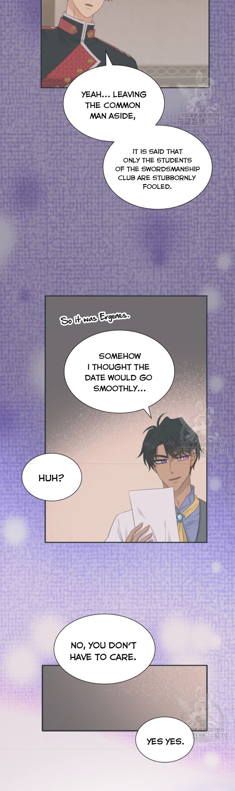 Marriage And Sword Chapter 35 - HolyManga.Net