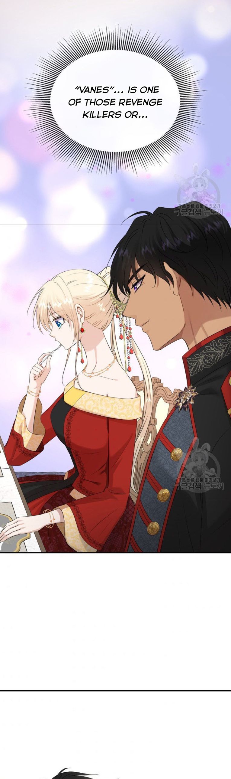 Marriage And Sword Chapter 35 - HolyManga.Net