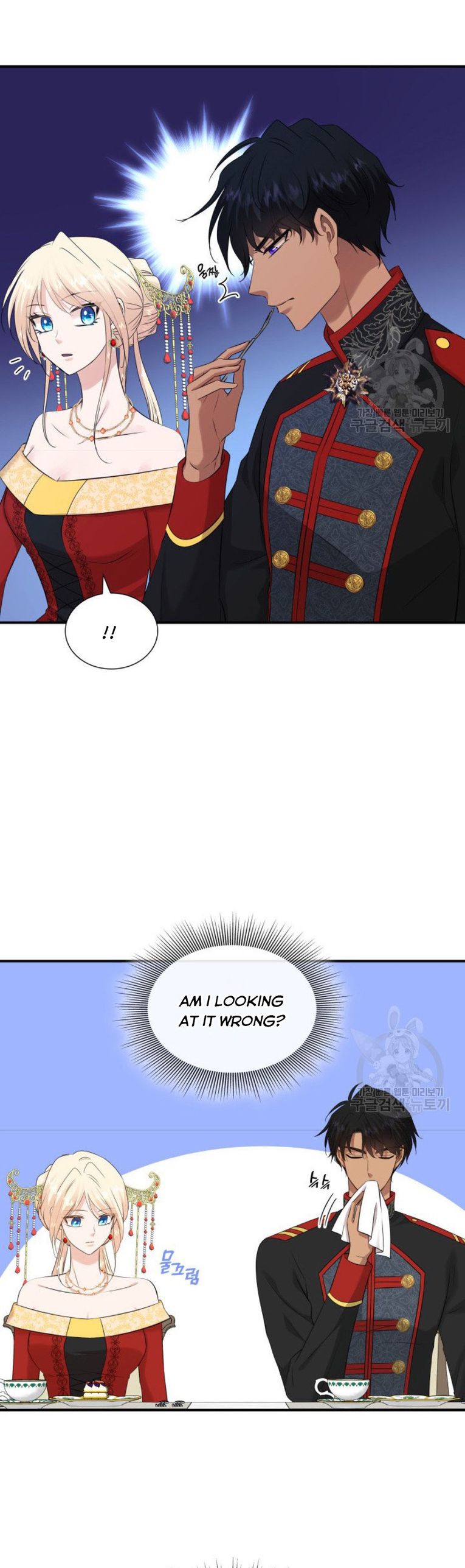 Marriage And Sword Chapter 35 - HolyManga.Net