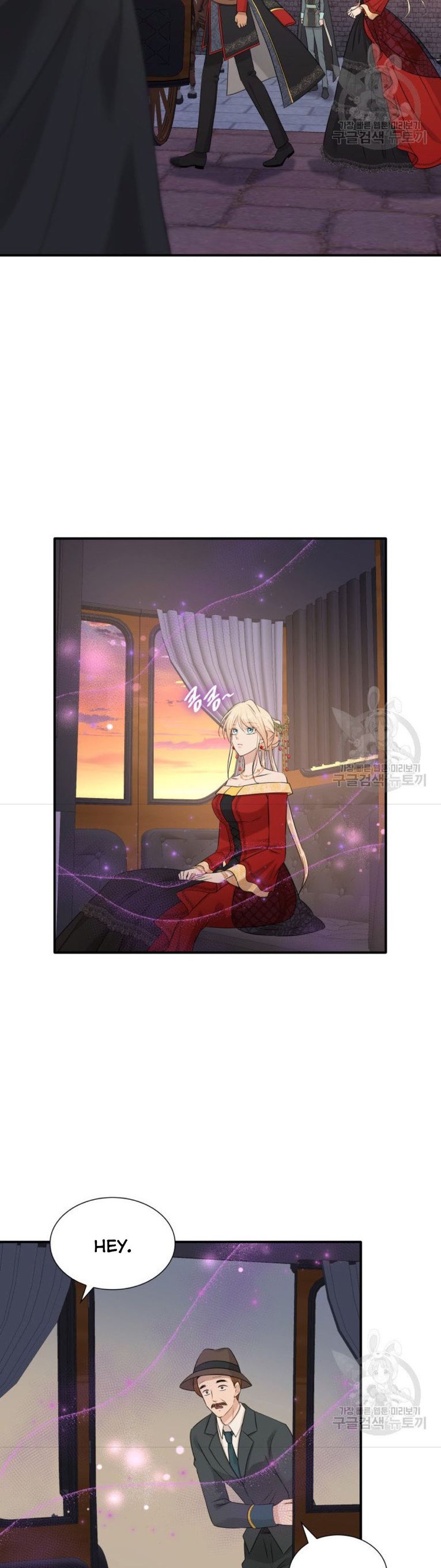 Marriage And Sword Chapter 35 - HolyManga.Net