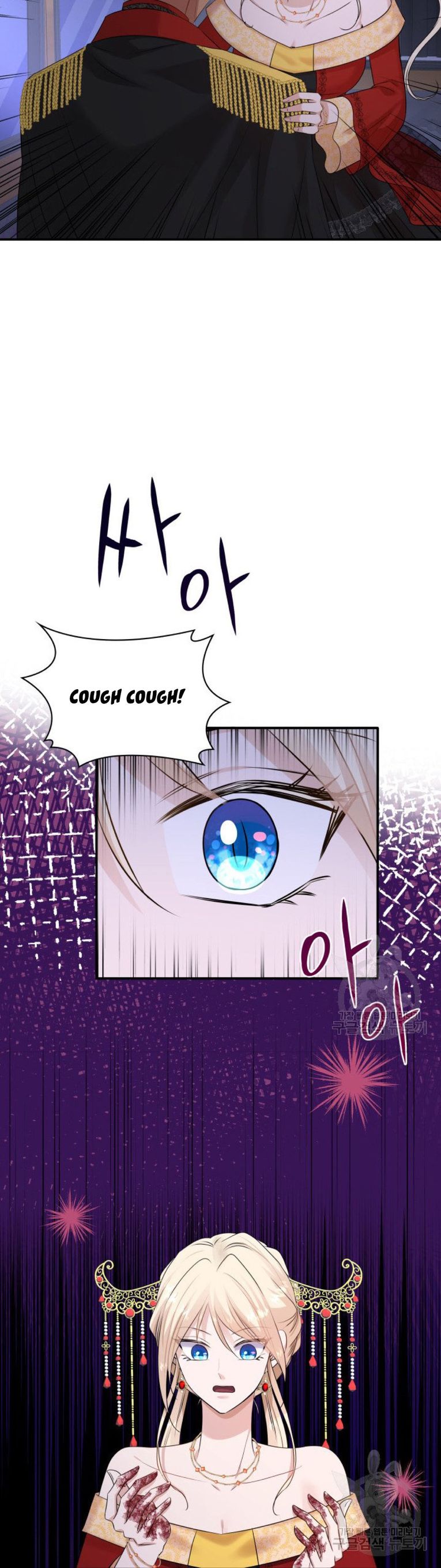 Marriage And Sword Chapter 35 - HolyManga.Net