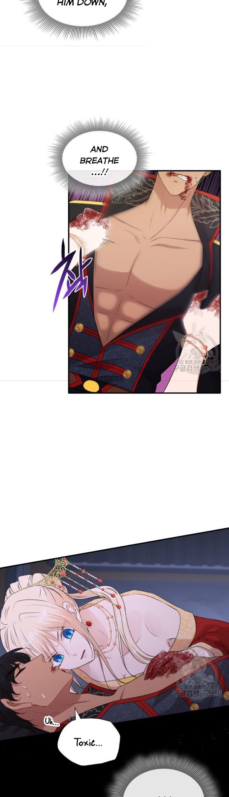 Marriage And Sword Chapter 35 - HolyManga.Net