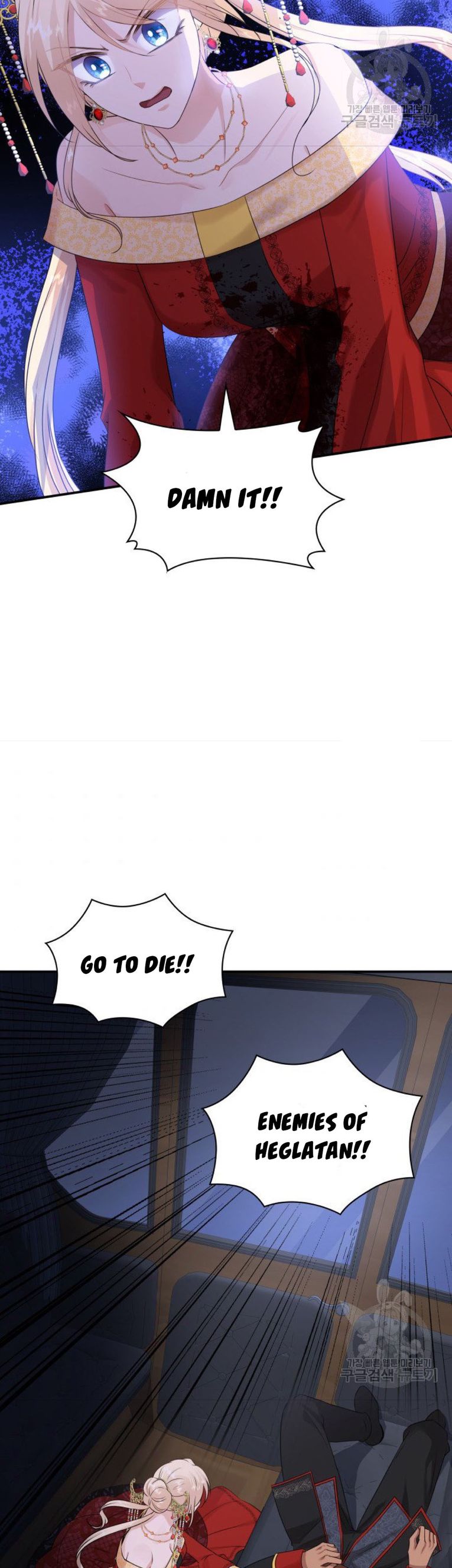 Marriage And Sword Chapter 35 - HolyManga.Net