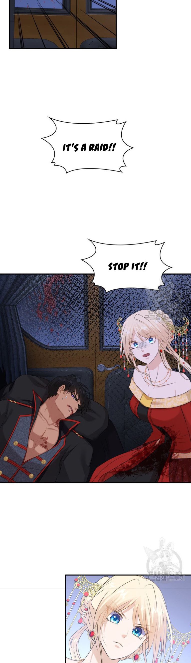 Marriage And Sword Chapter 35 - HolyManga.Net