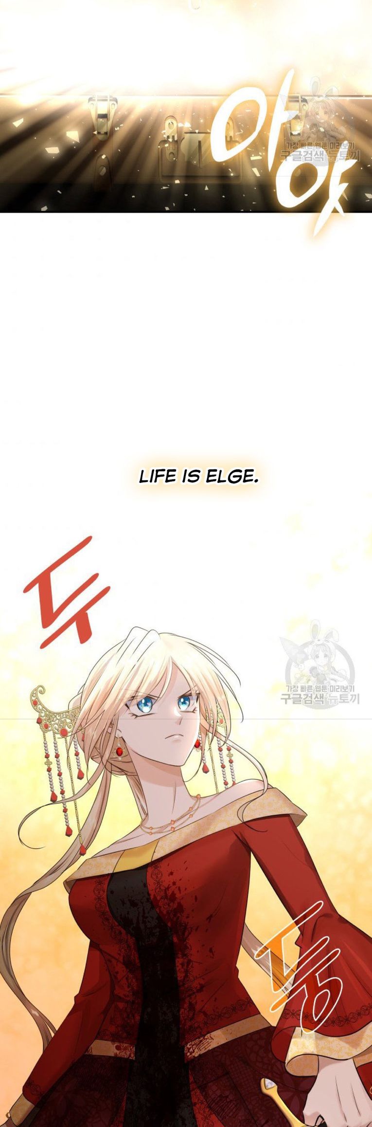 Marriage And Sword Chapter 35 - HolyManga.Net
