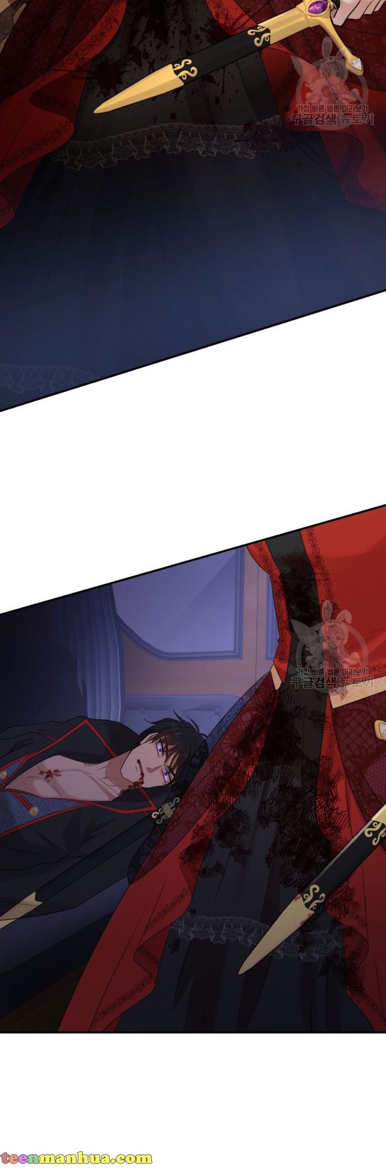 Marriage And Sword Chapter 35 - HolyManga.Net