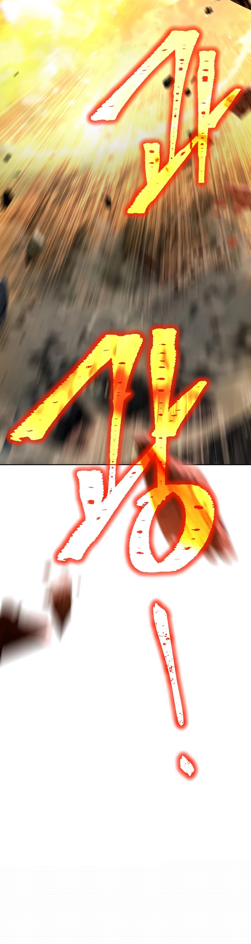 Maxed Out Leveling Chapter 29 - HolyManga.Net