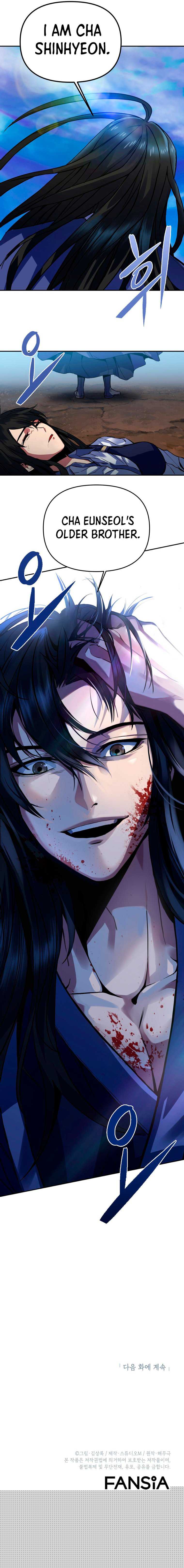 Maxed Out Leveling Chapter 2 - HolyManga.Net