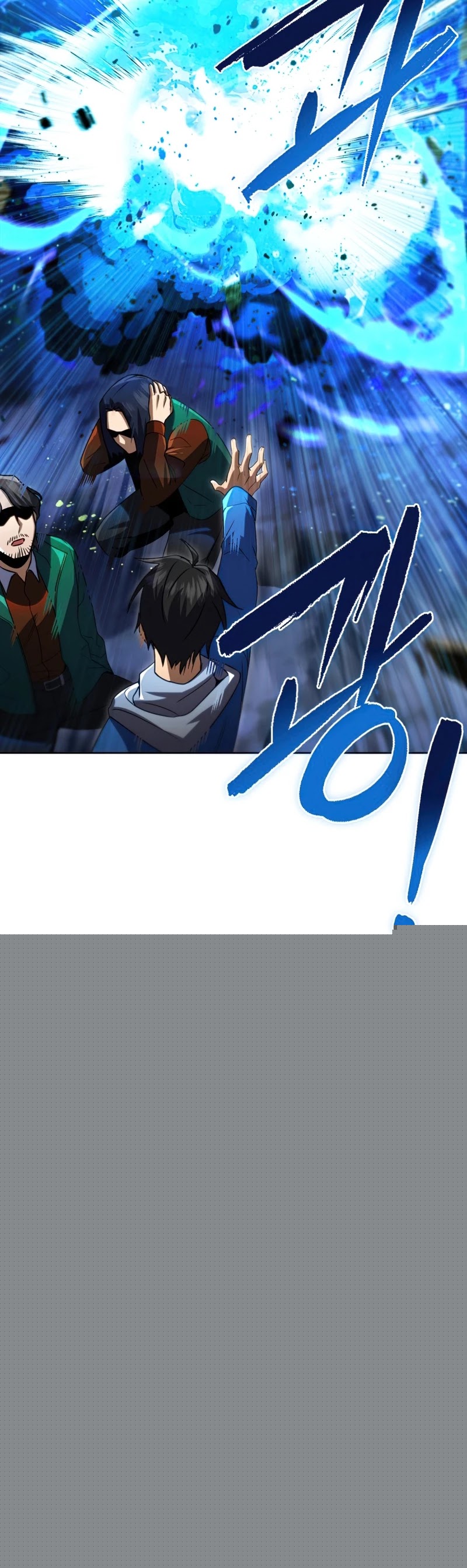 Maxed Out Leveling Chapter 31 - HolyManga.Net