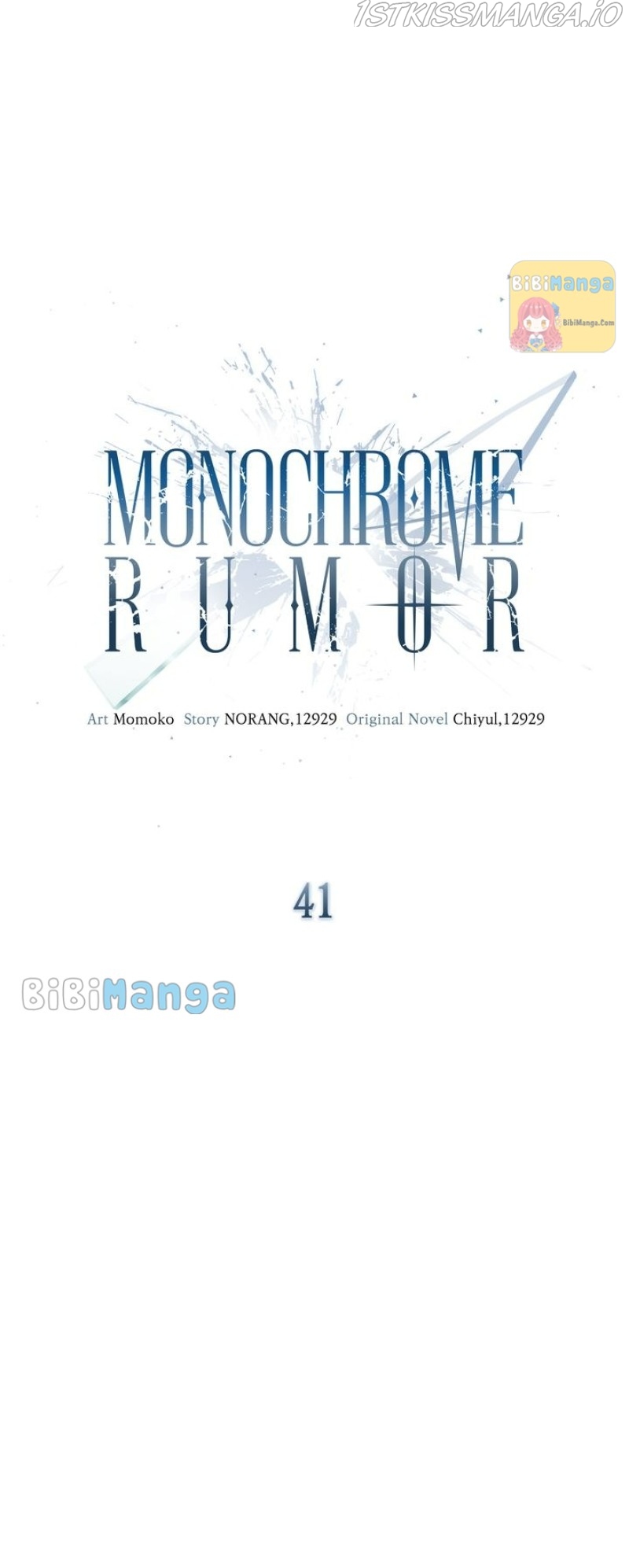 Monochrome Rumor Chapter 41 - HolyManga.Net