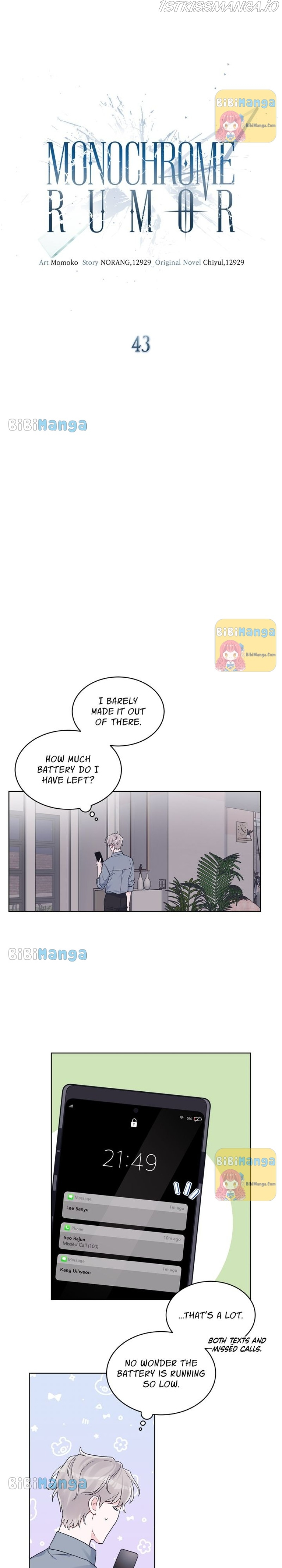 Monochrome Rumor Chapter 43 - HolyManga.Net
