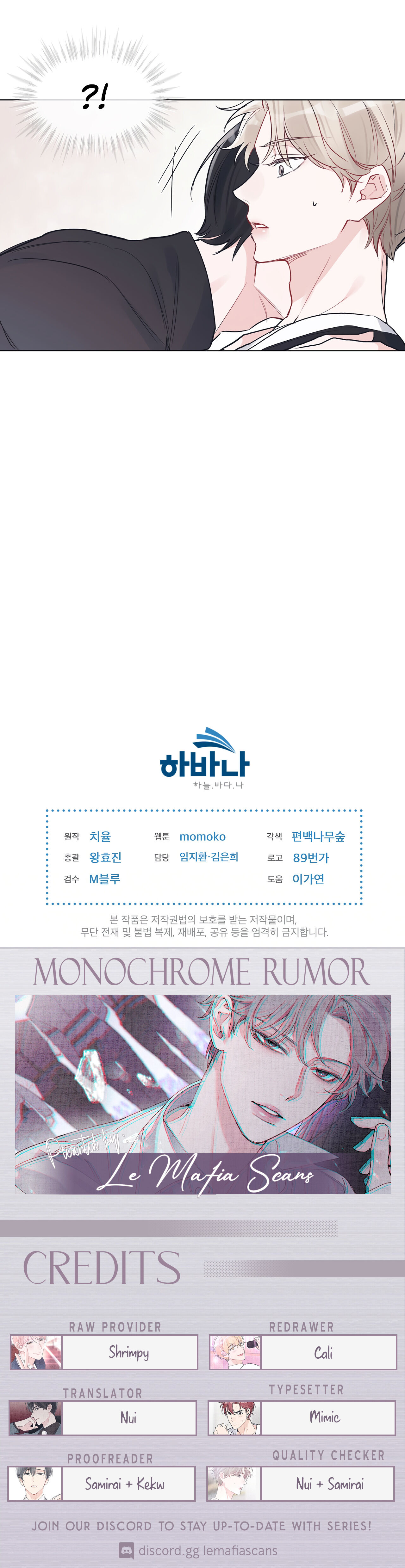 Monochrome Rumor Chapter 5 - HolyManga.Net