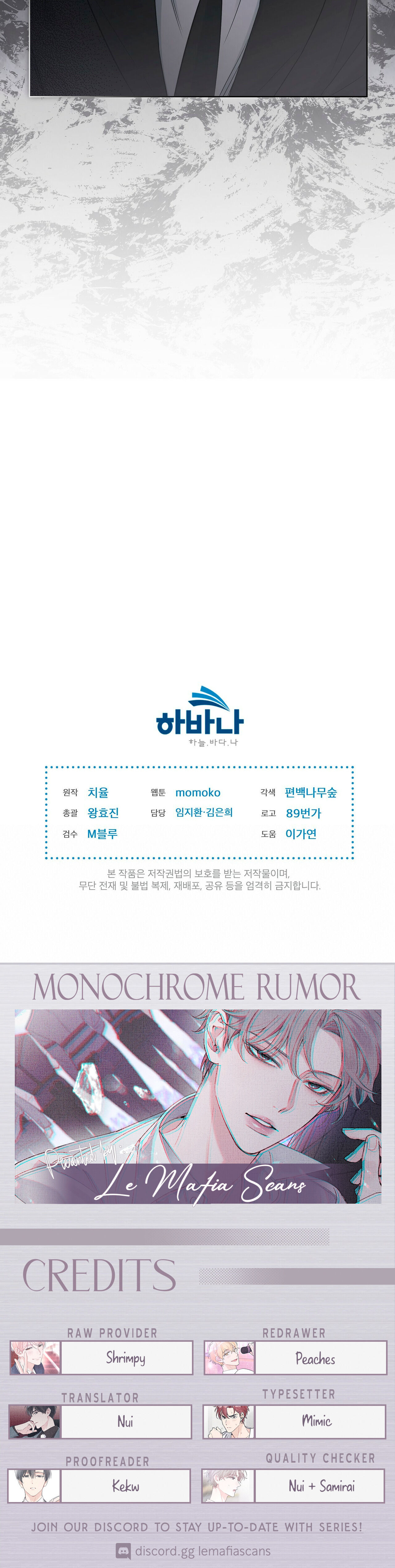 Monochrome Rumor Chapter 6 - HolyManga.Net