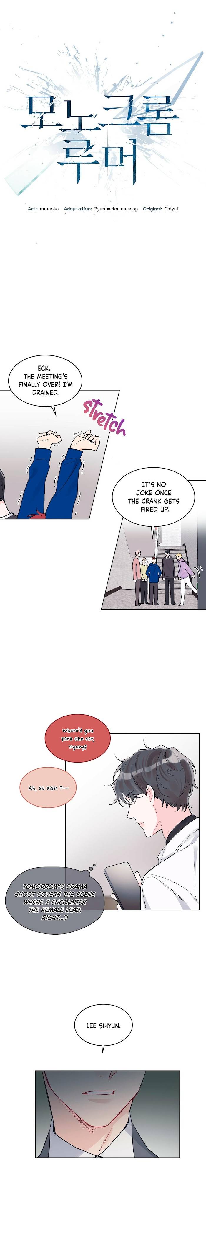 Monochrome Rumor Chapter 9 - HolyManga.Net