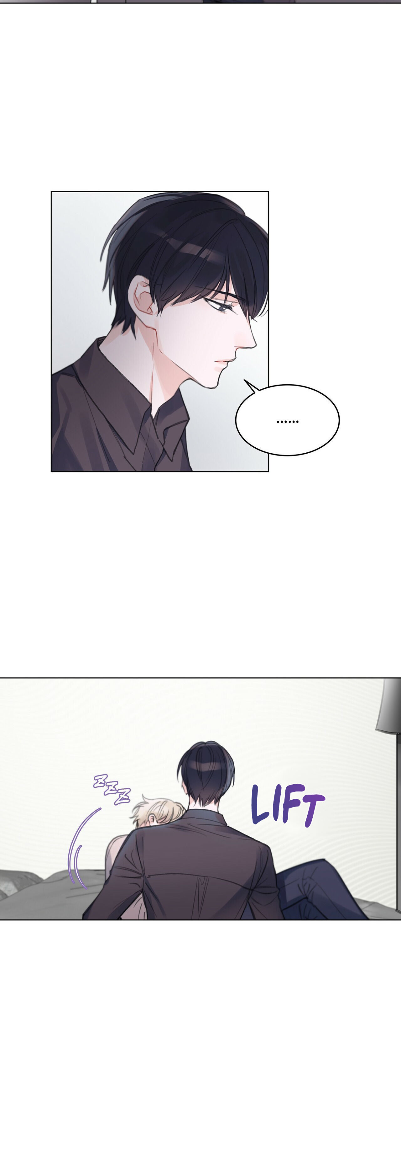 Monochrome Rumor Chapter 0 - HolyManga.Net