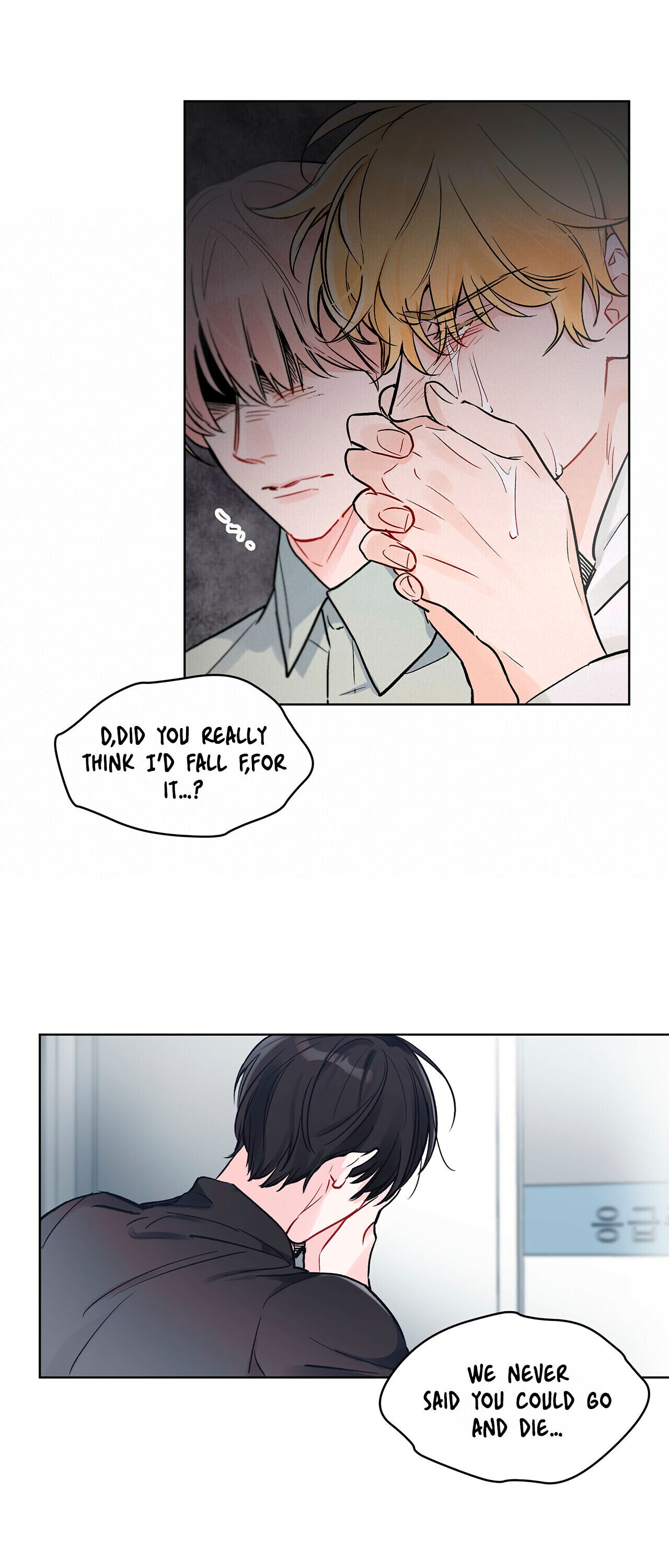 Monochrome Rumor Chapter 1 - HolyManga.Net