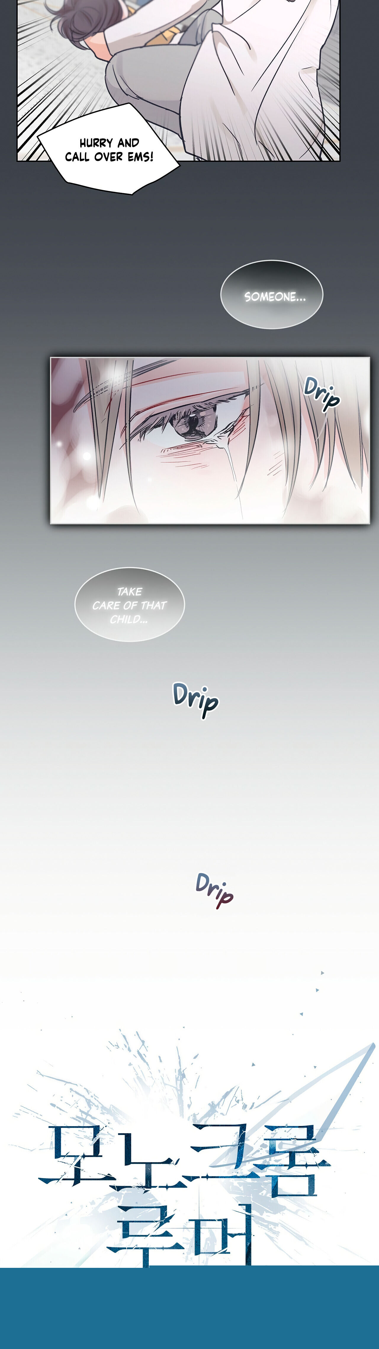 Monochrome Rumor Chapter 1 - HolyManga.Net