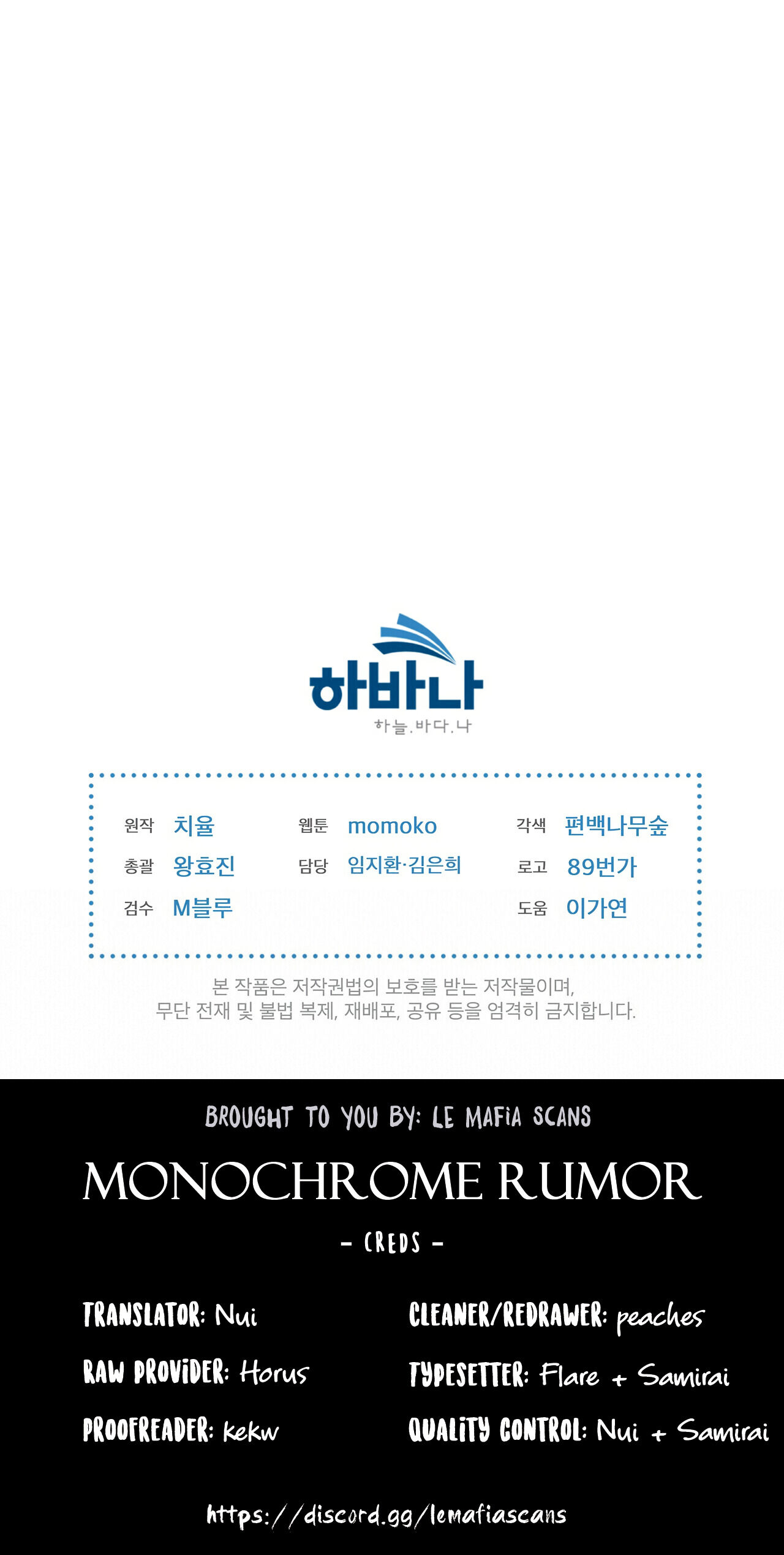 Monochrome Rumor Chapter 1 - HolyManga.Net
