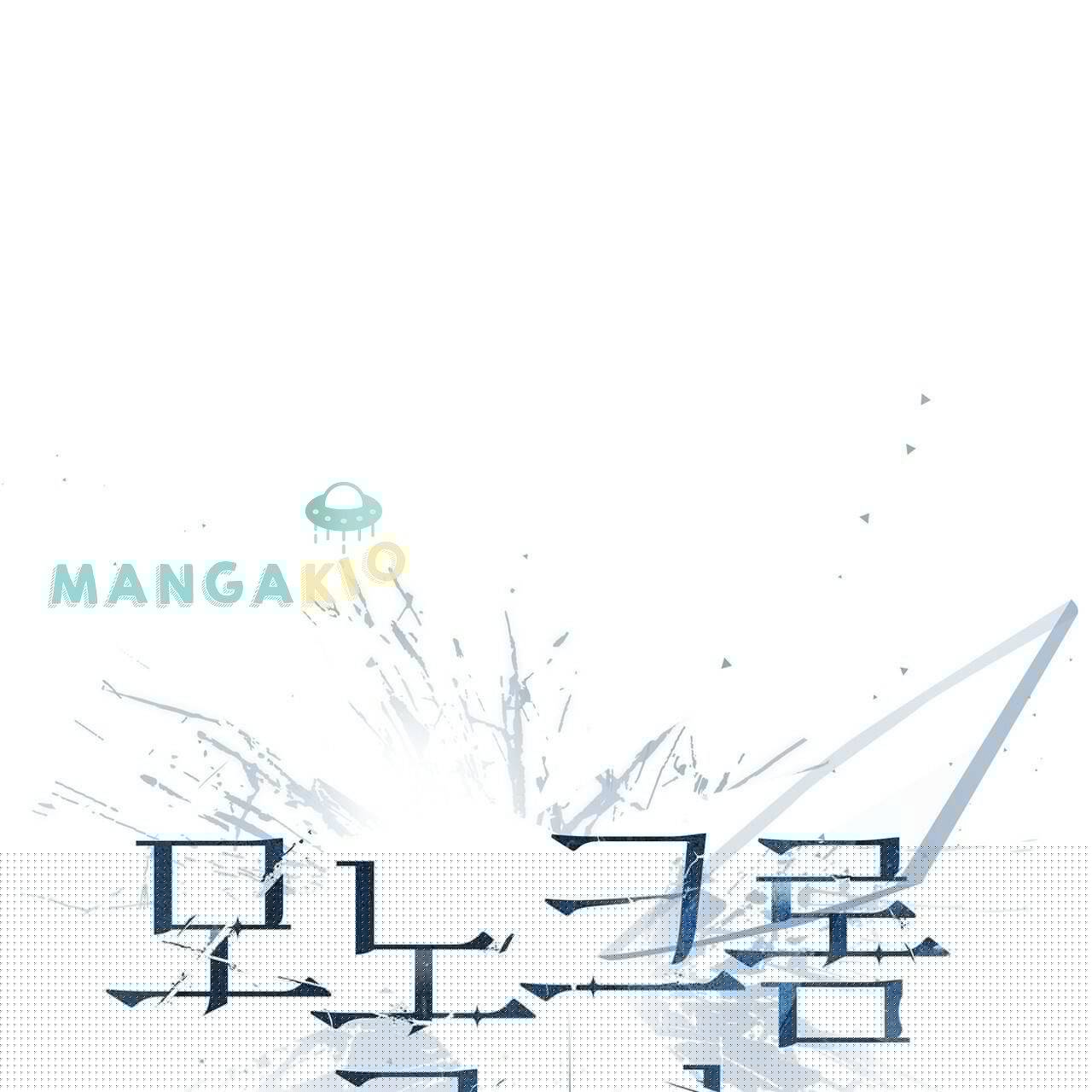 Monochrome Rumor Chapter 10 - HolyManga.Net