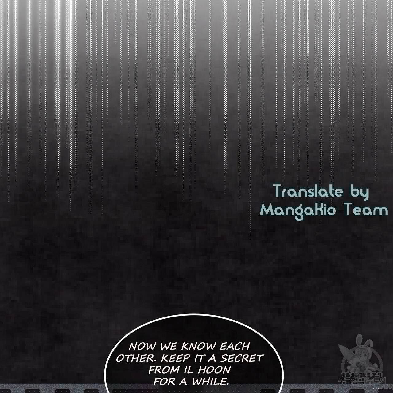 Monochrome Rumor Chapter 10 - HolyManga.Net