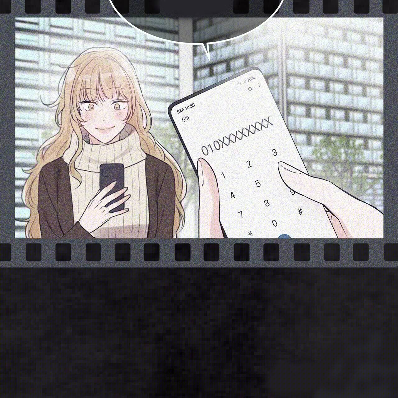 Monochrome Rumor Chapter 10 - HolyManga.Net