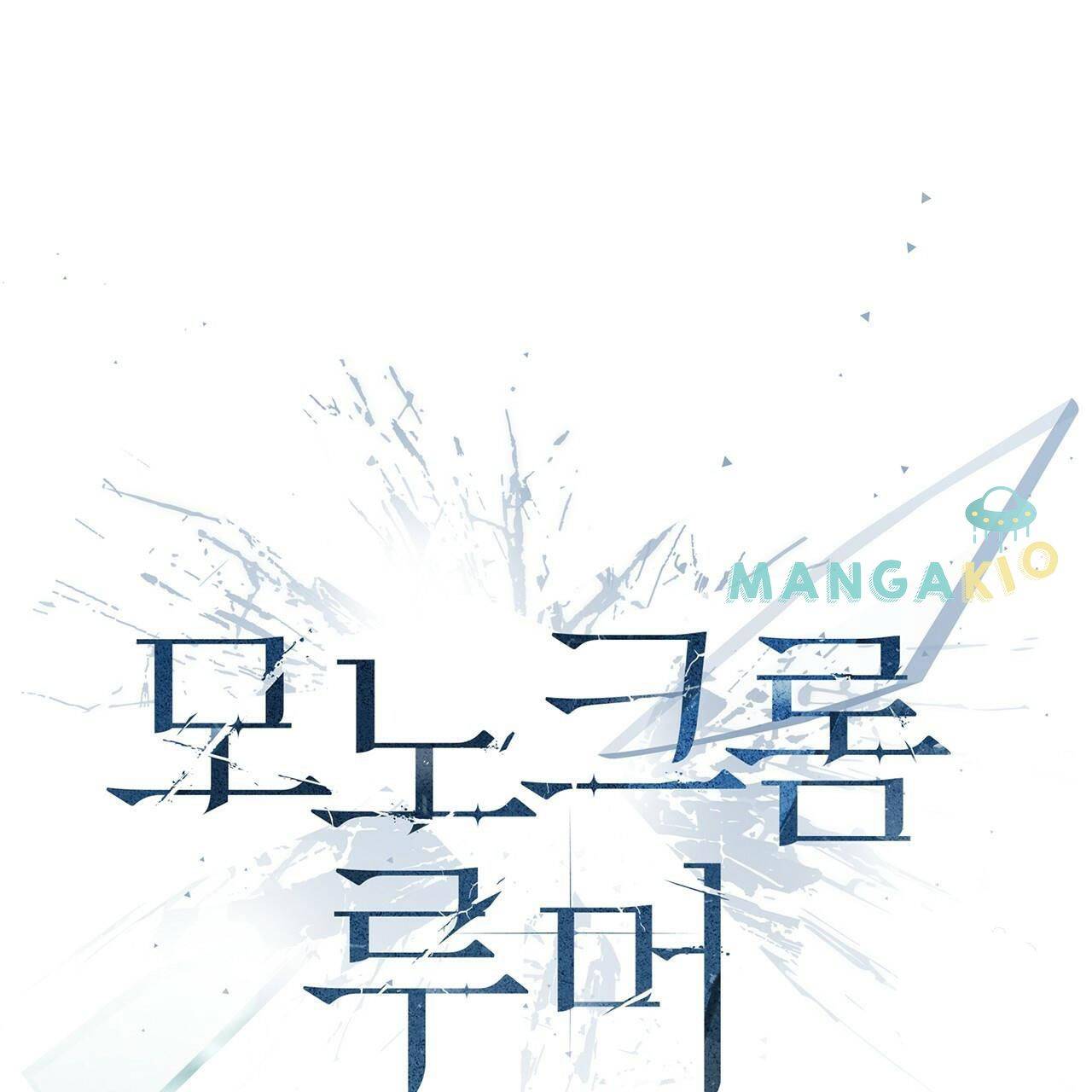 Monochrome Rumor Chapter 11 - HolyManga.Net