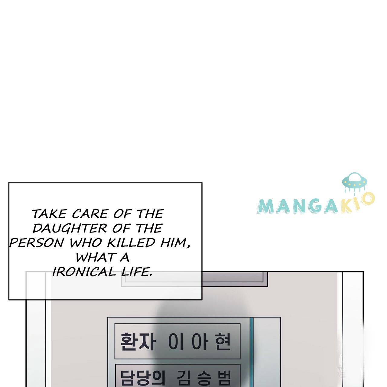 Monochrome Rumor Chapter 11 - HolyManga.Net