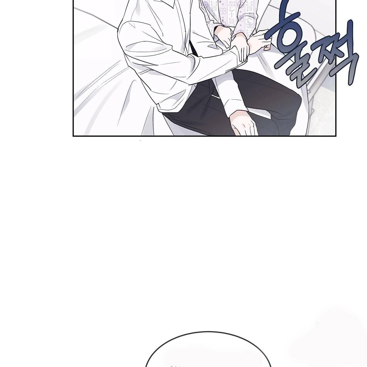 Monochrome Rumor Chapter 12 - HolyManga.Net